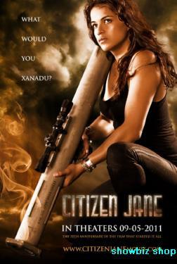 Citizen Jane Movie T-Shirt