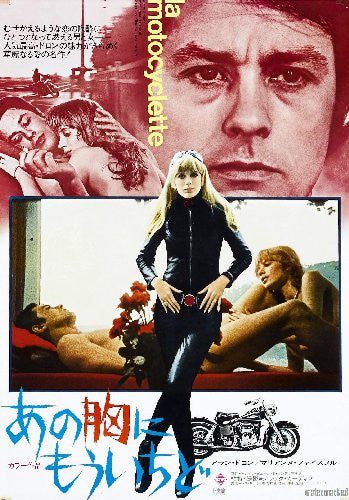 Girl On A Motorcycle Japanese Puzzle Jigsaw Puzzle Choose a Size