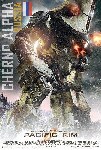 Pacific Rim Movie Poster T-Shirt A31085