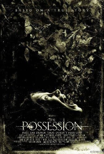 Possession Movie Poster T-Shirt A33650