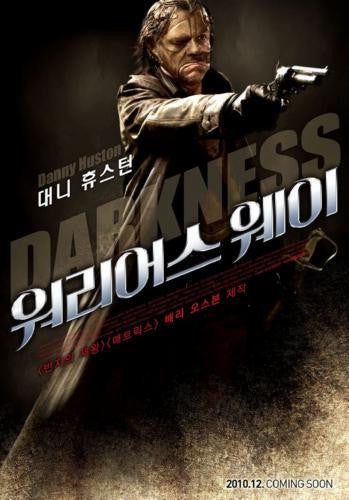 Warriors Way Puzzle Jigsaw Puzzle Choose a Size