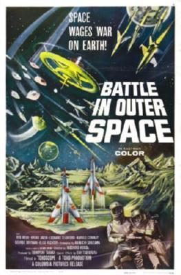 Battle In Outer Space T-Shirt