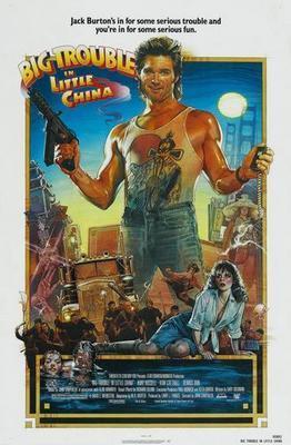 Big Trouble In Little China T-Shirt #3