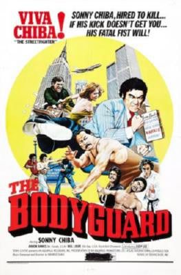 Bodyguard The Mouse Pad Mousepad