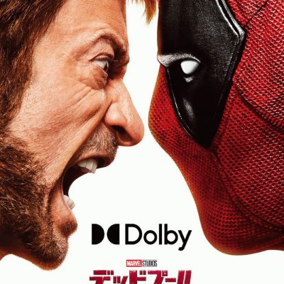 Deadpool Vs Wolverine Japanese Mouse Pad for PC Gaming and Work Mousepad #5012401