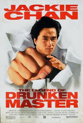 Legend Of Drunken Master 2 The Puzzle Jigsaw Puzzle Choose a Size
