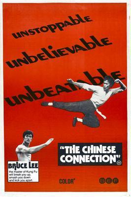 Fist Of Fury T-Shirt A15289