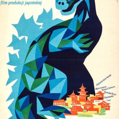 Godzilla King Of Monsters Movie Poster #4152401 - 11x17