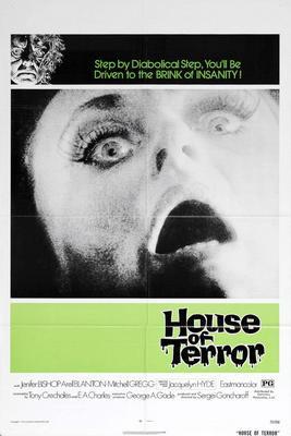 House Of Terror Movie T-Shirt A19944