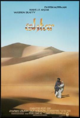 Ishtar Movie T-Shirt A21199