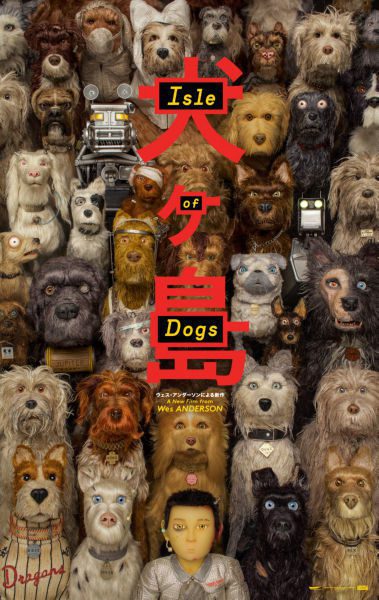 Isle Of Dogs Mouse Pad Mousepad