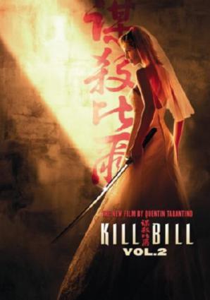 Kill Bill V.2 Movie Poster T-Shirt A23549