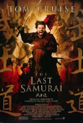 Last Samurai The Puzzle Jigsaw Puzzle Choose a Size