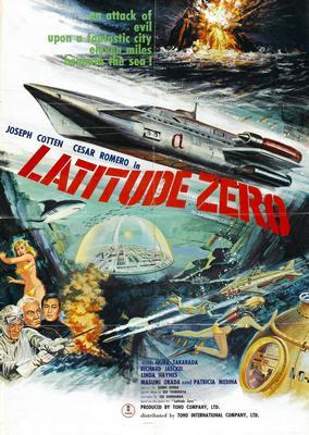 Latitude Zero Movie Poster T-Shirt A24379