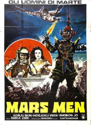 Mars Men Puzzle Jigsaw Puzzle Choose a Size