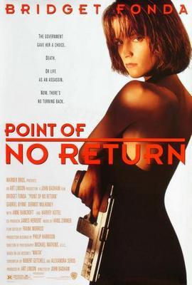 Point Of No Return Movie Poster T-Shirt A33480