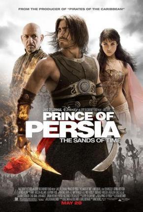 Prince Of Persia Movie Poster T-Shirt A34096