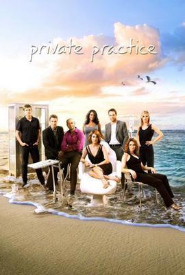 Private Practice T-Shirt A34146