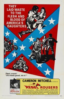 Rebel Rousers Movie Poster T-Shirt A35456