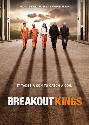 Breakout Kings T-Shirt #2