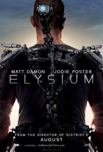 Elysium Puzzle Jigsaw Puzzle Choose a Size