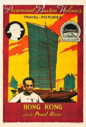 Hong Kong Travel Puzzle Jigsaw Puzzle Choose a Size