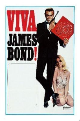 James Bond Poster 16x24