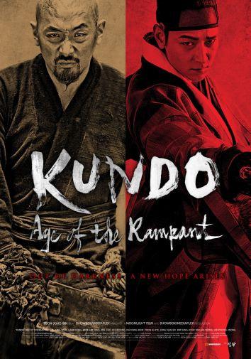 Kundo Movie Poster T-Shirt A23889