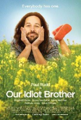 My Idiot Brother T-Shirt A29005