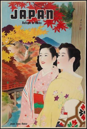 Japan Travel T-Shirt A33005