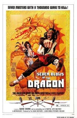 Seven Blows Of Dragon Movie Poster T-Shirt A38051