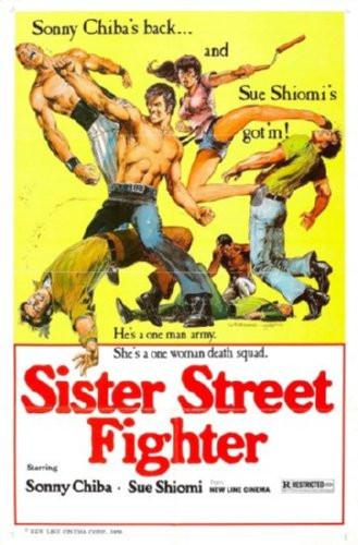 Sister Street Fighter Movie Poster T-Shirt A39016